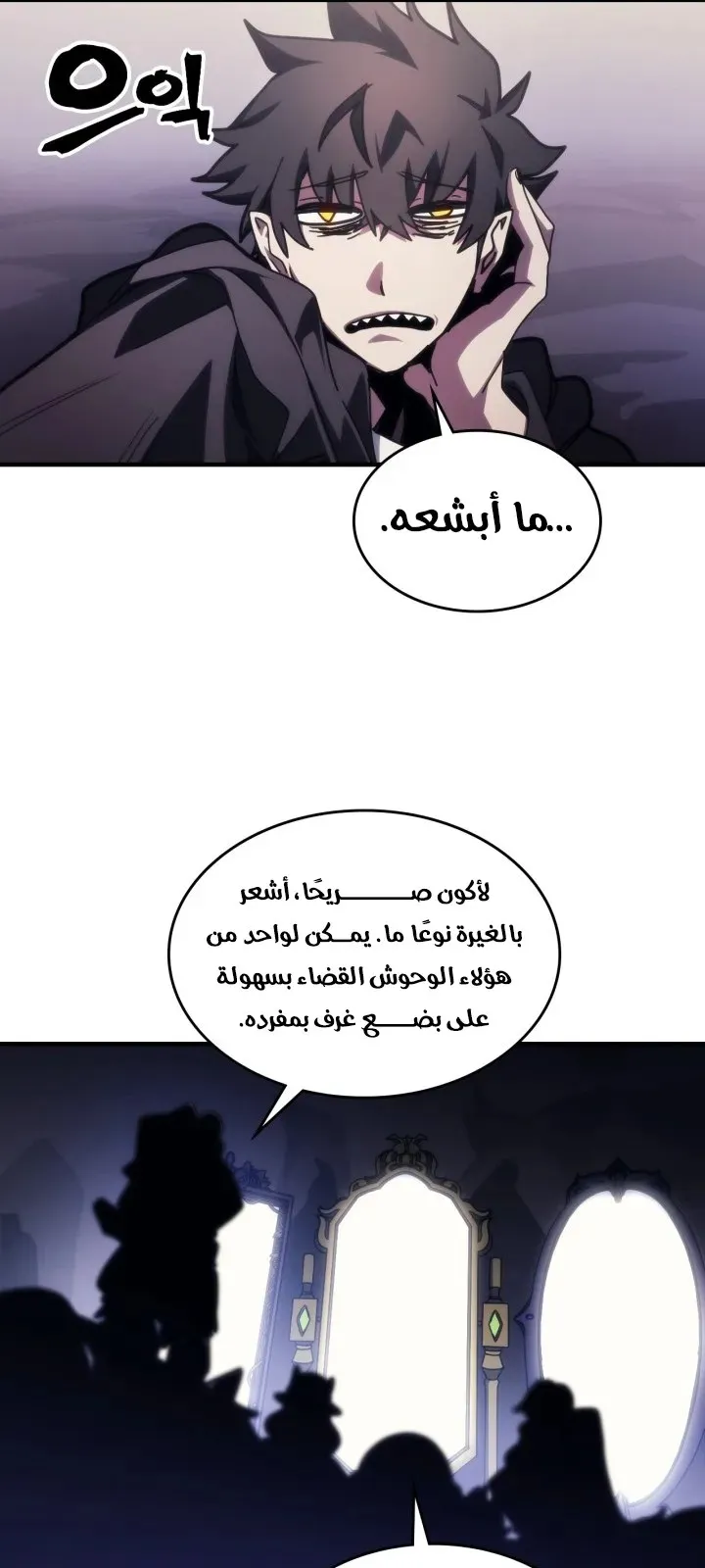 الصفحة 61 من 71