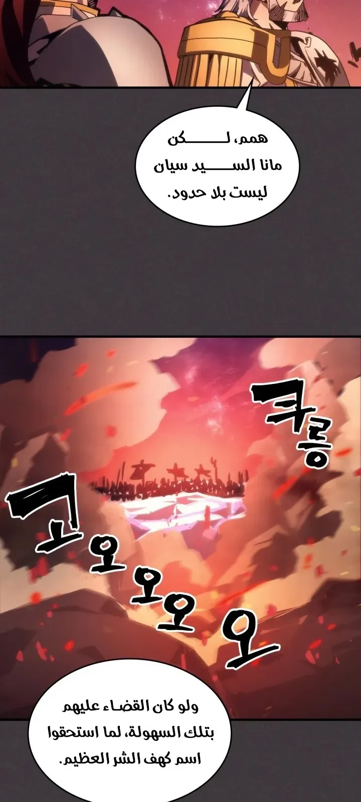 الصفحة 47 من 71