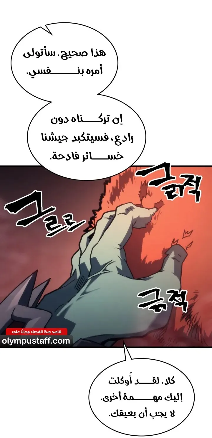 الصفحة 10 من 71