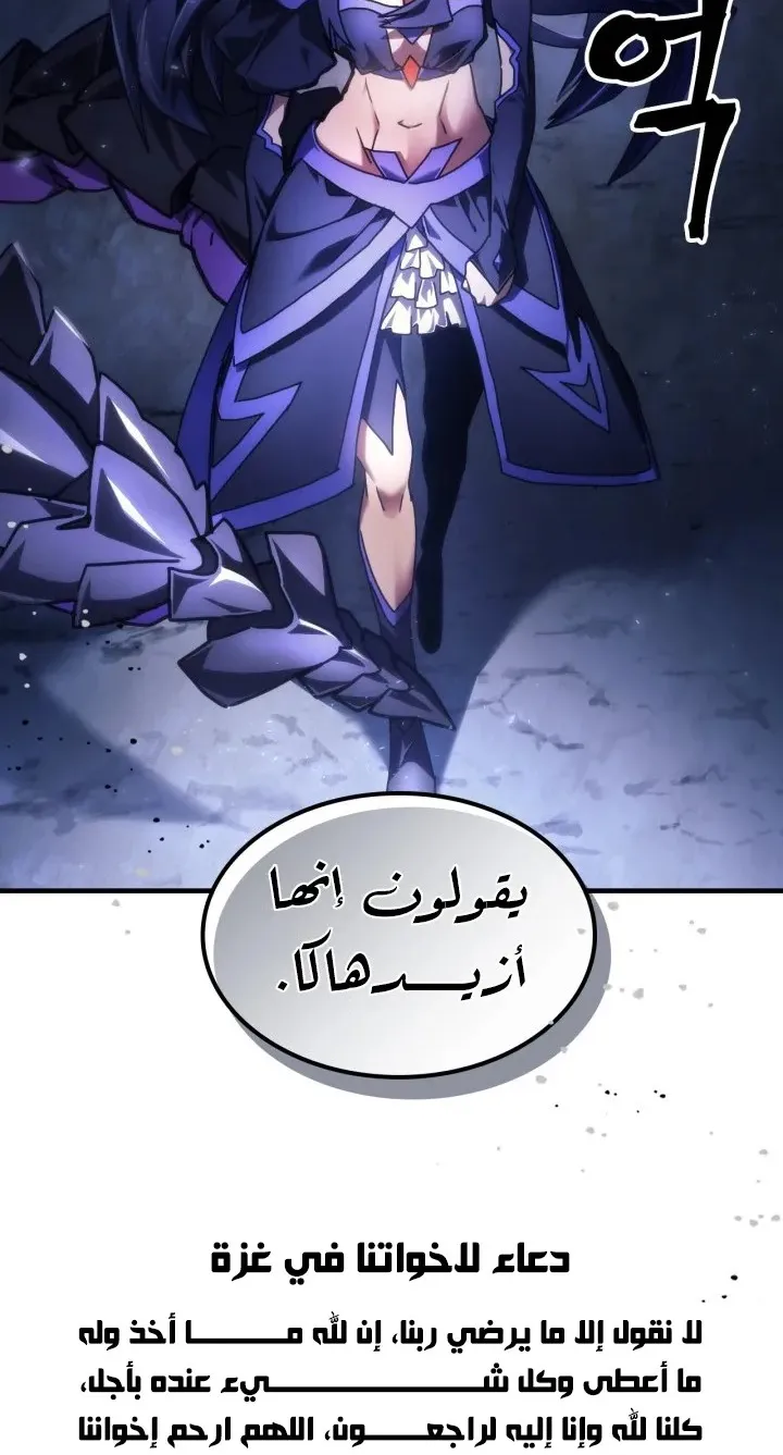 الصفحة 68 من 71