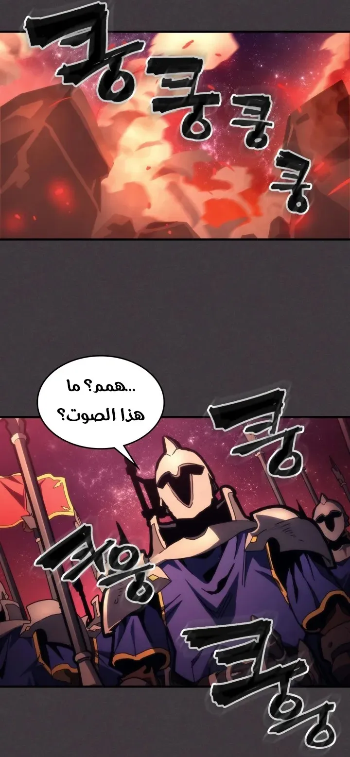الصفحة 51 من 71