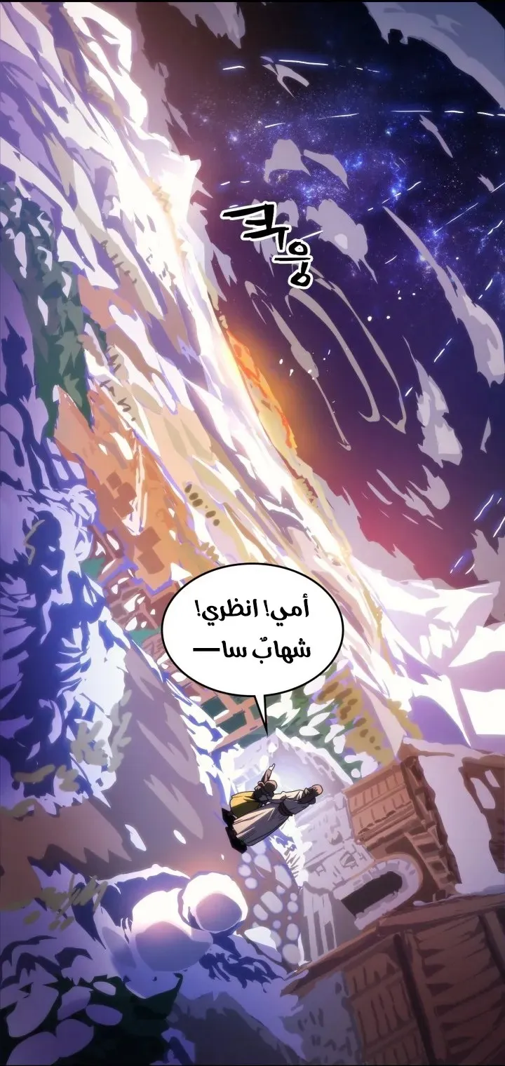 الصفحة 41 من 71