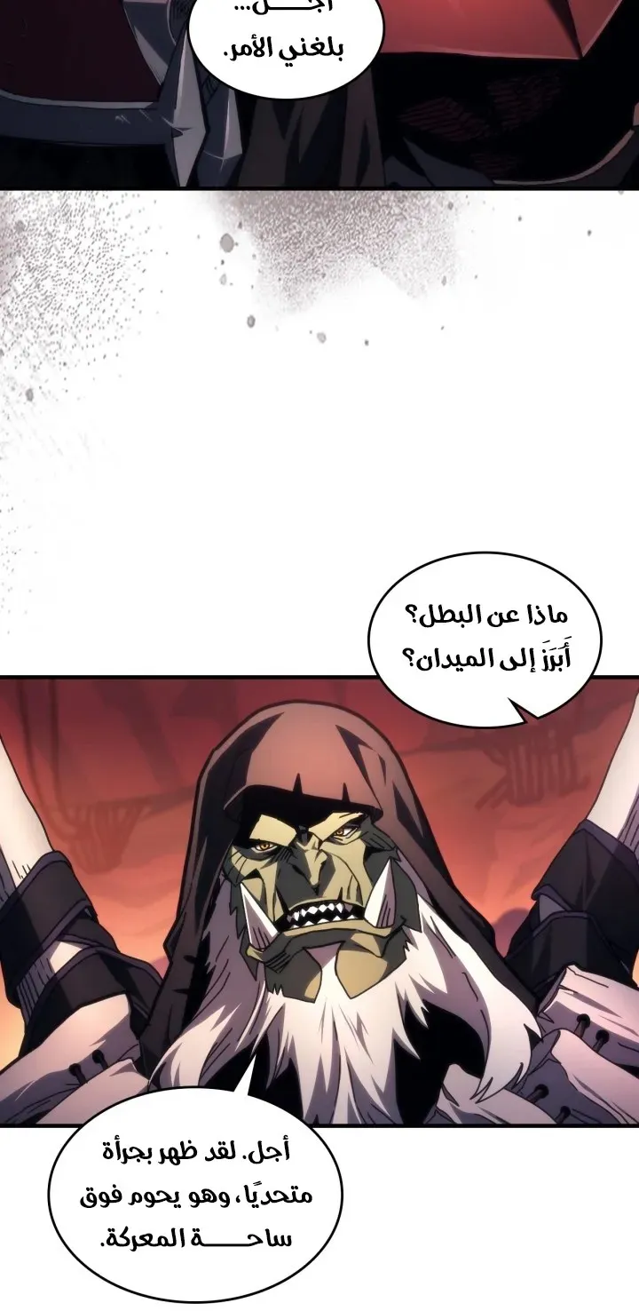 الصفحة 8 من 71