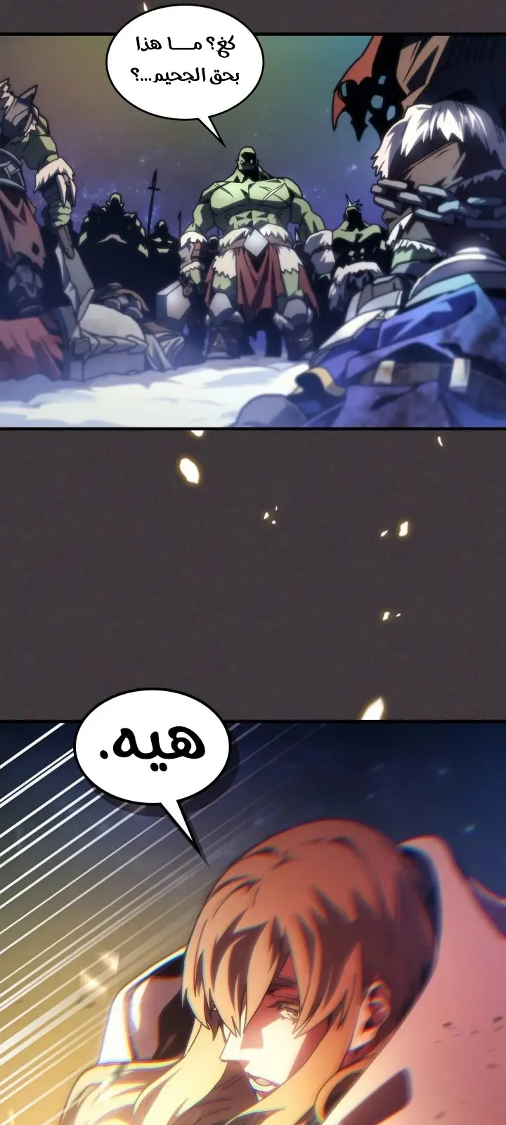 الصفحة 32 من 71