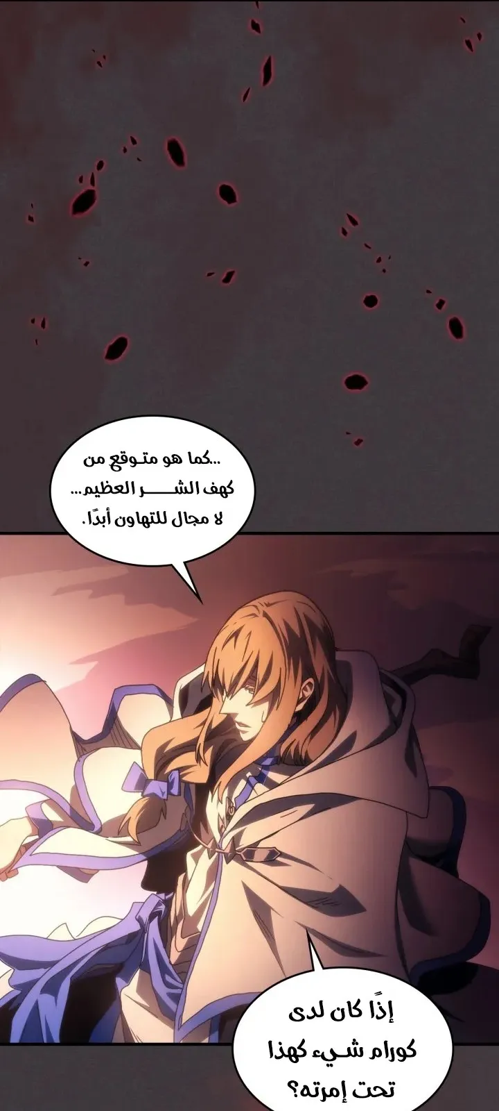 الصفحة 57 من 71