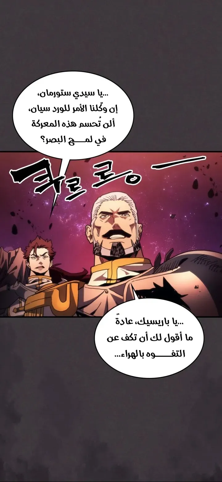الصفحة 45 من 71