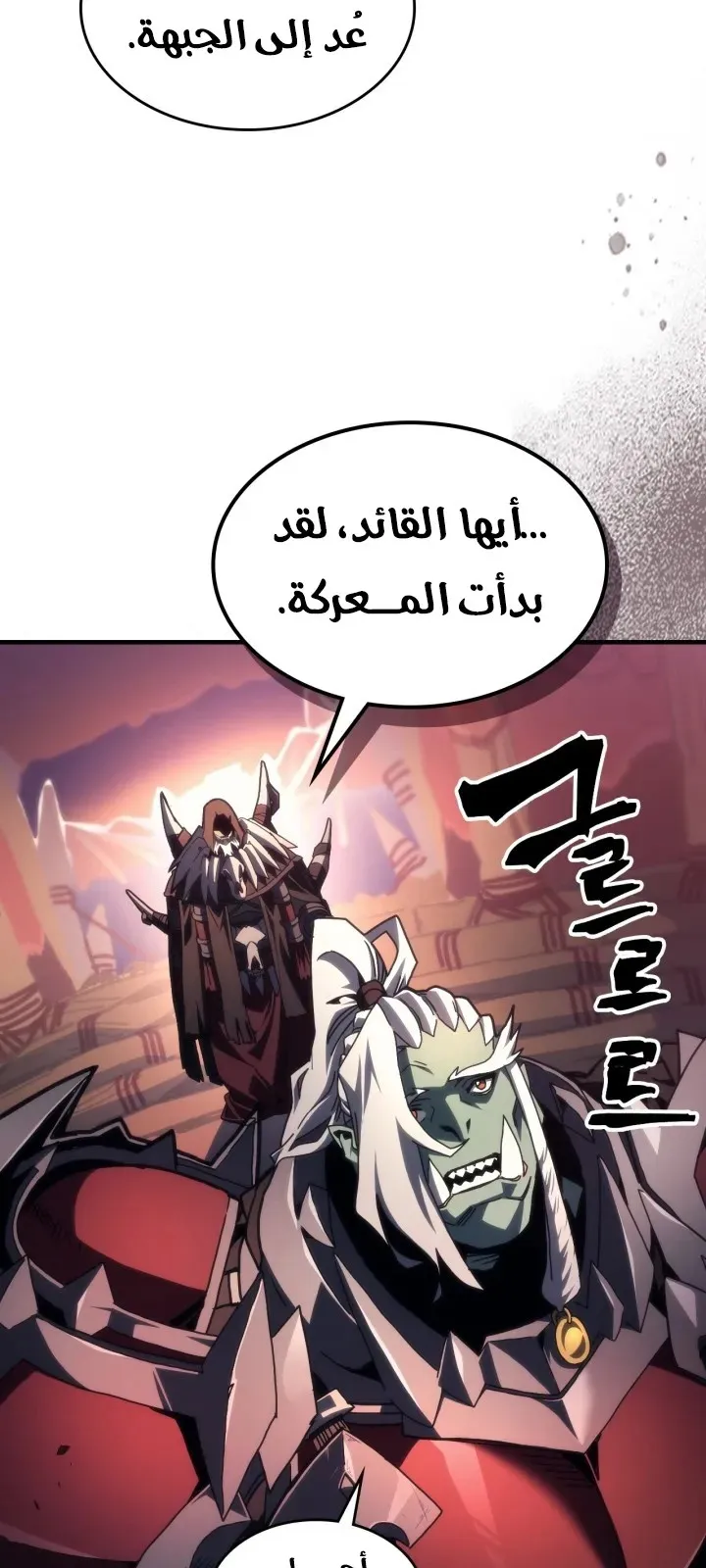 الصفحة 7 من 71
