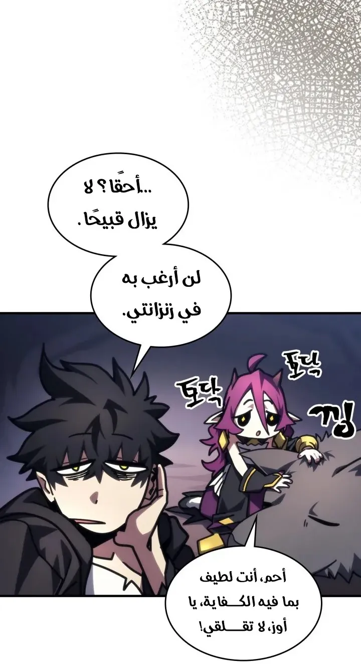 الصفحة 64 من 71