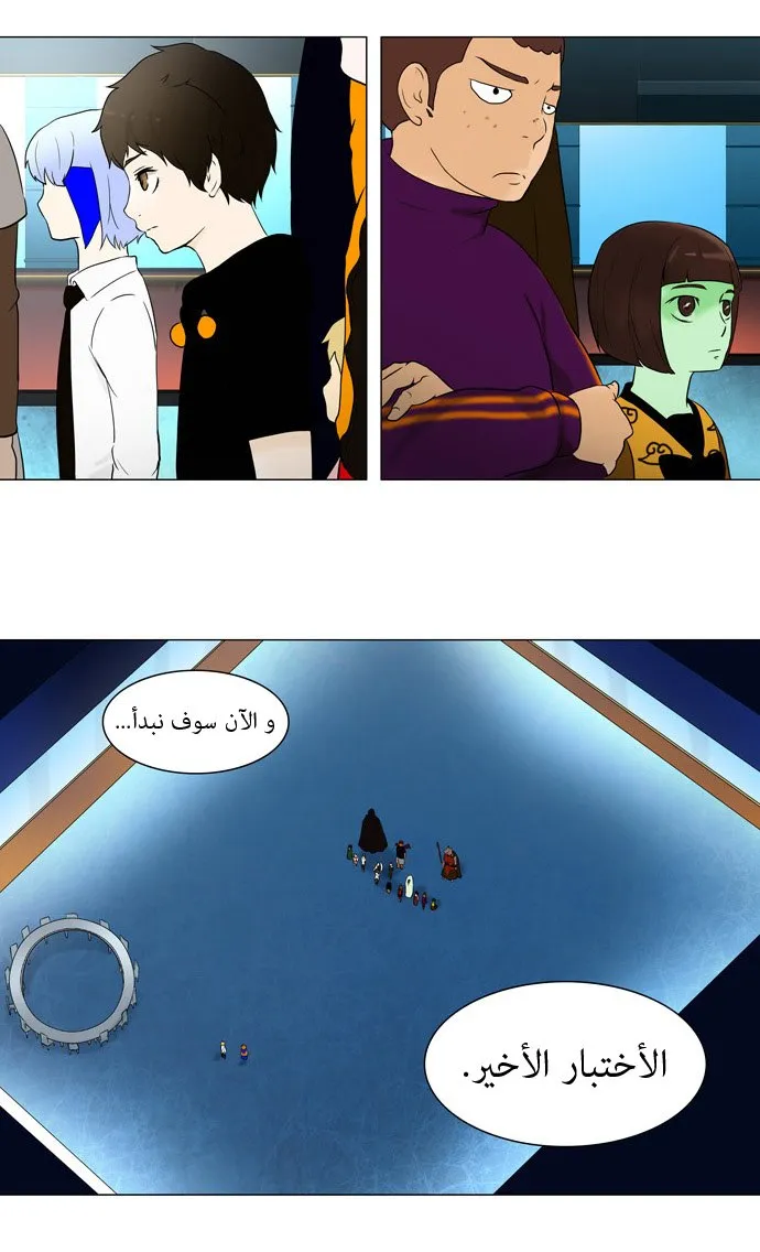 الصفحة 26 من 31