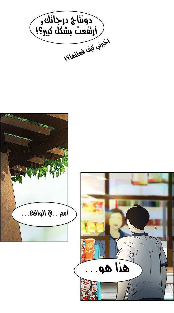 الصفحة 36 من 50