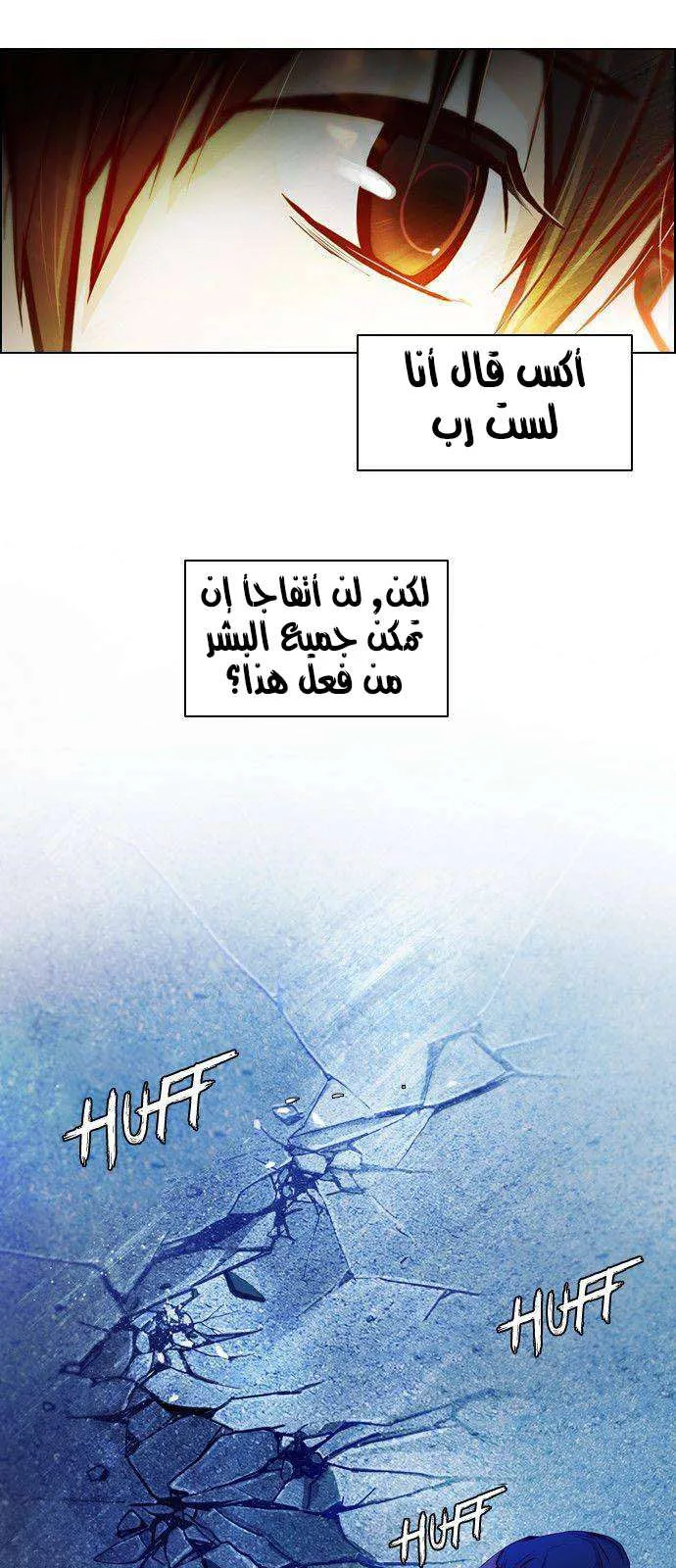 الصفحة 17 من 50