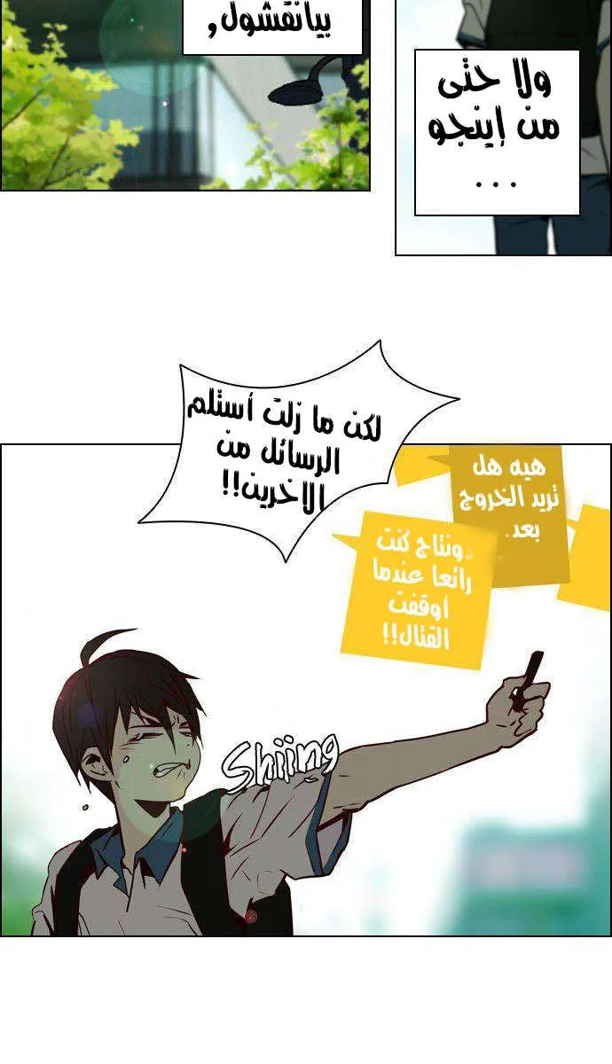 الصفحة 31 من 50