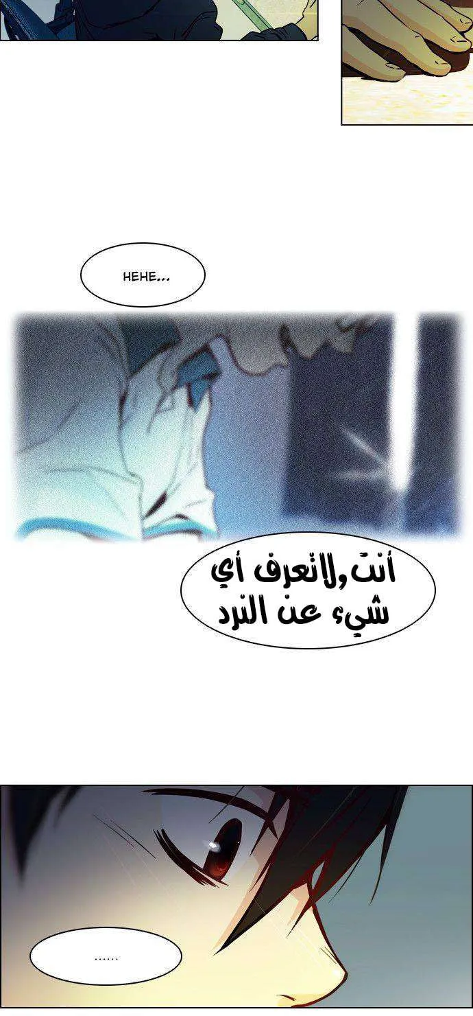 الصفحة 12 من 50