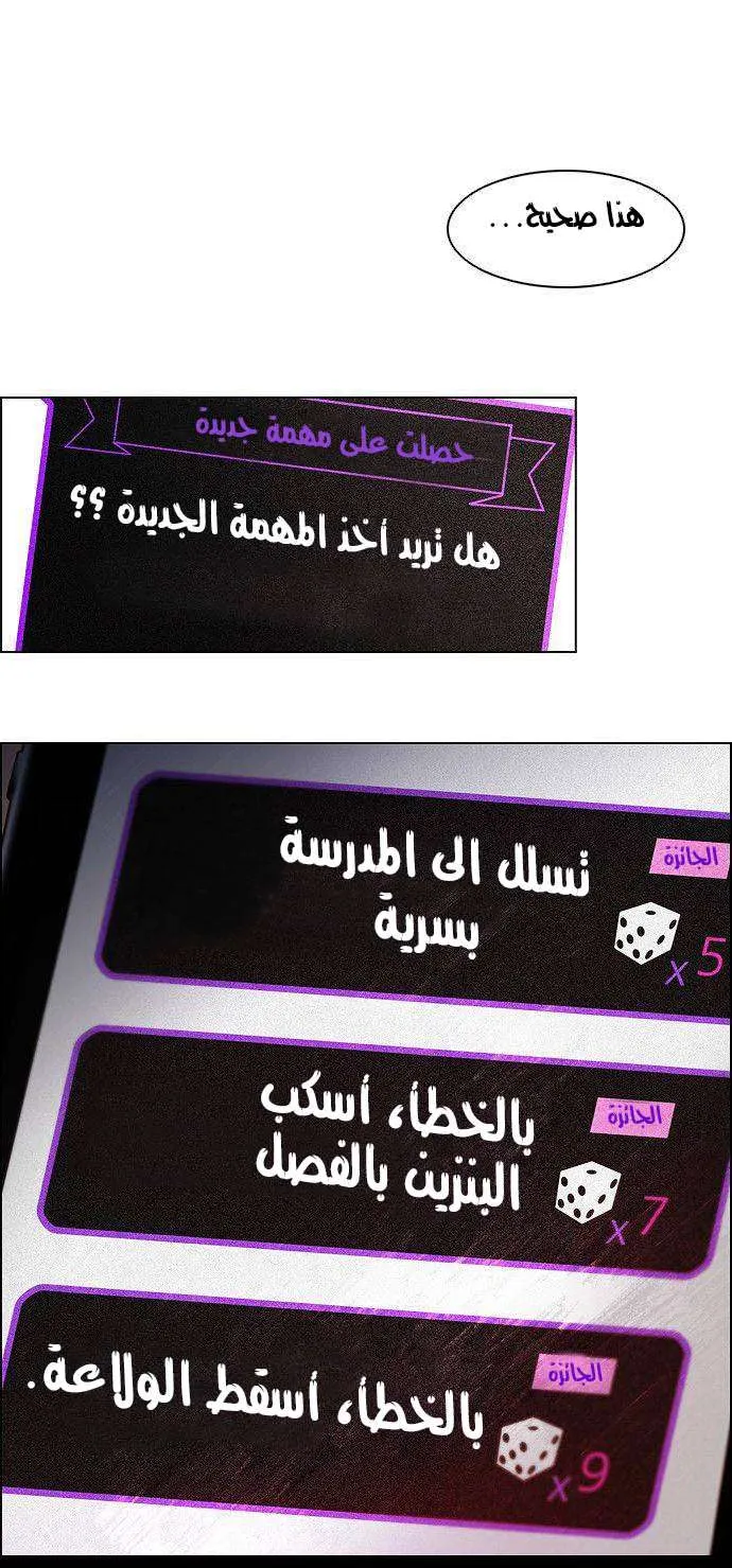 الصفحة 48 من 50