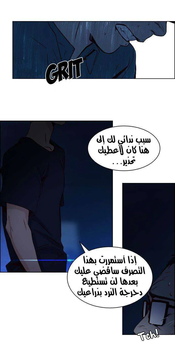 الصفحة 26 من 50