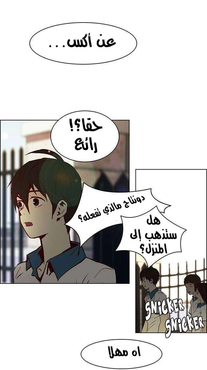 الصفحة 42 من 50