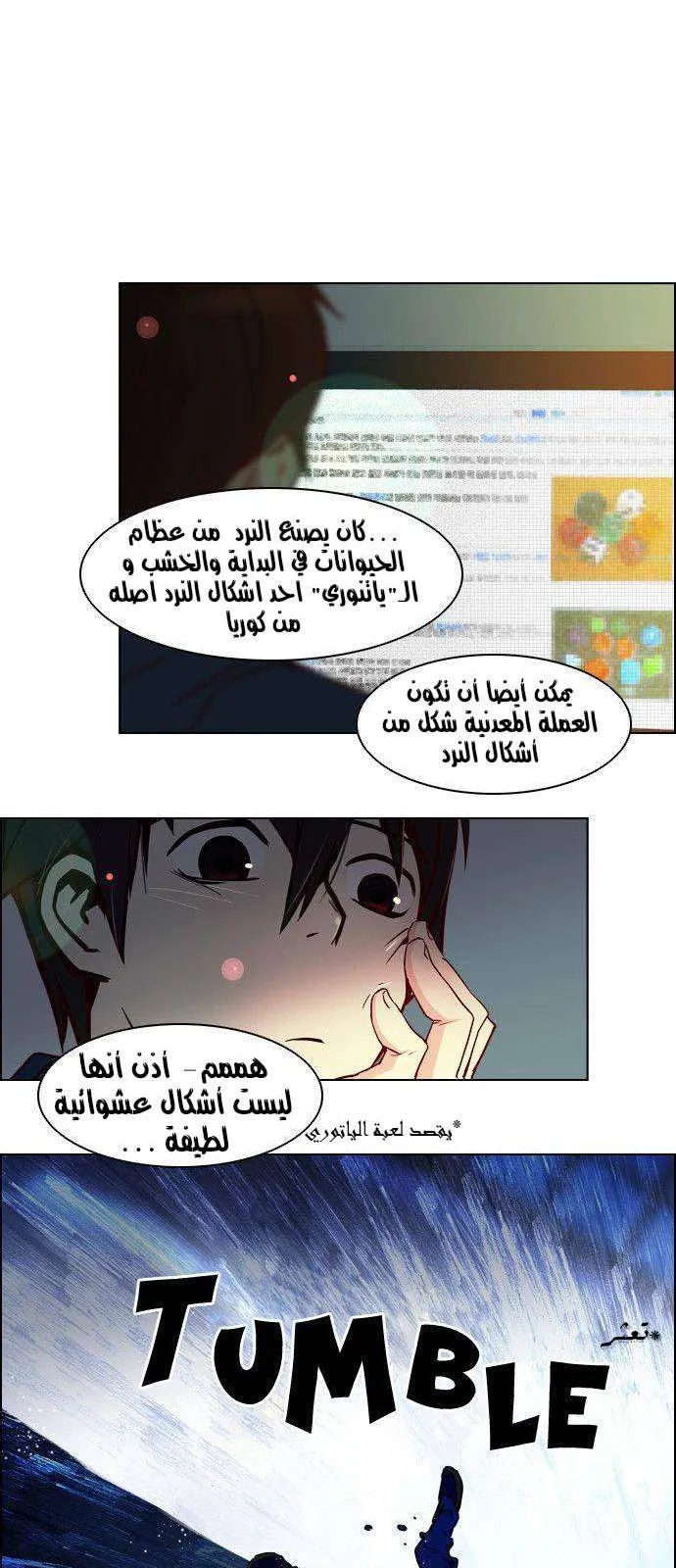 الصفحة 22 من 50