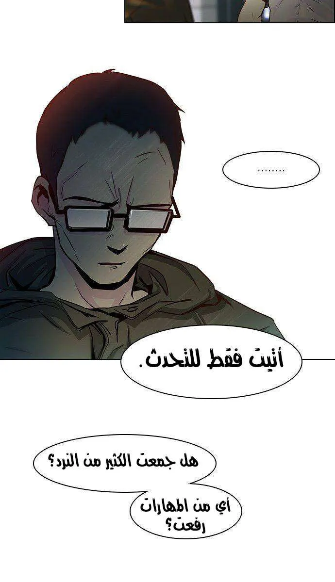 الصفحة 40 من 50