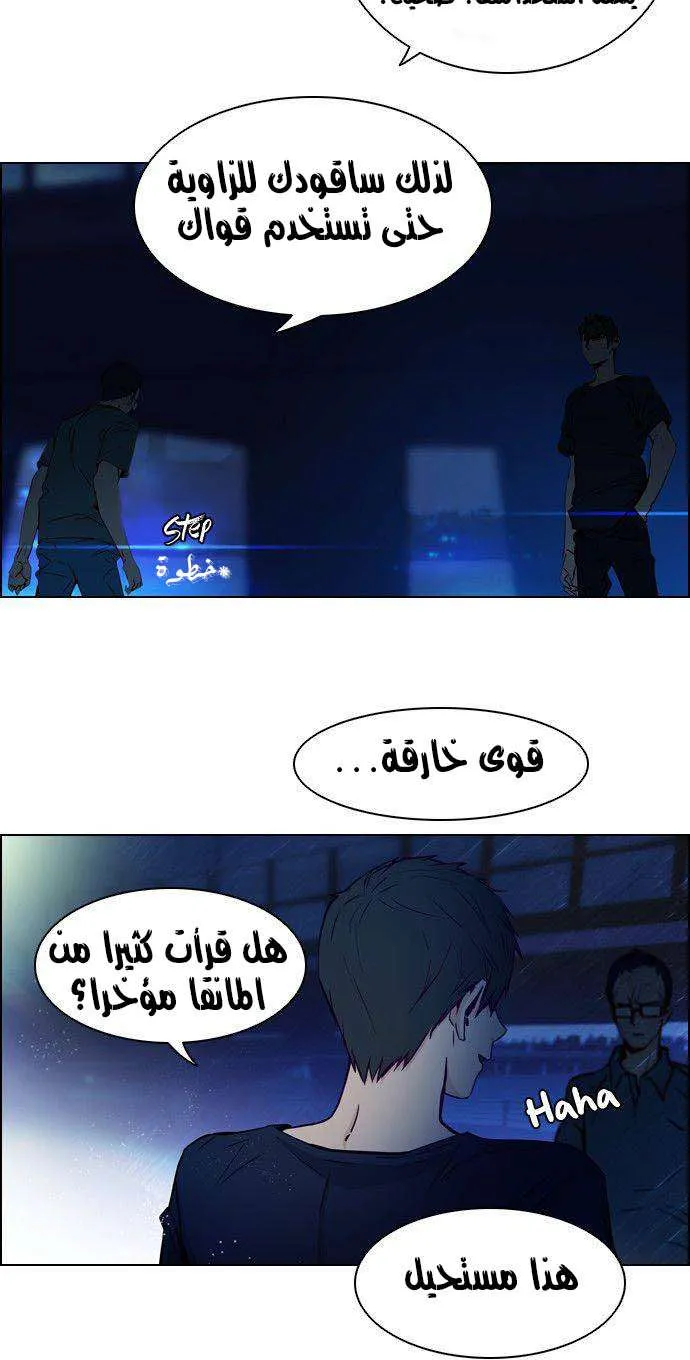 الصفحة 7 من 50