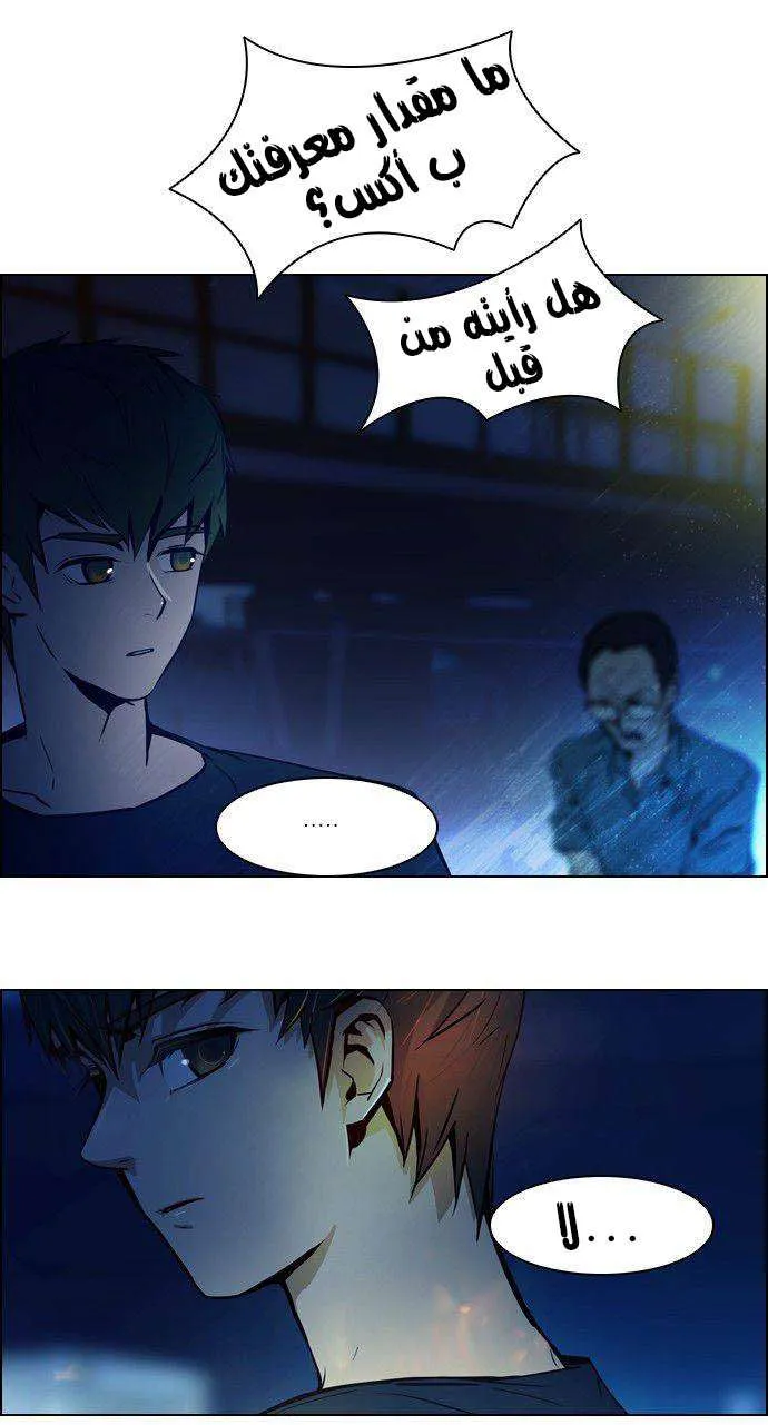 الصفحة 28 من 50