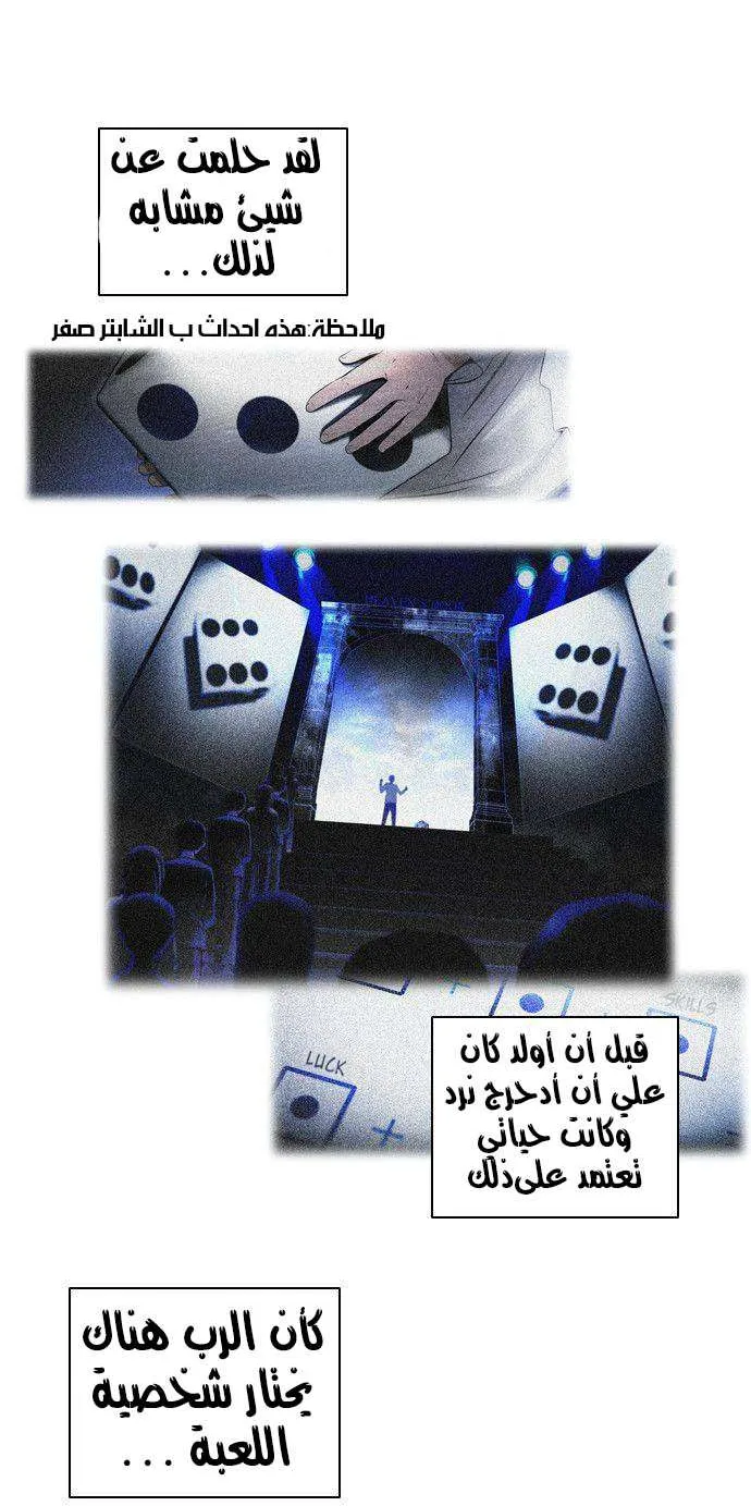الصفحة 16 من 50