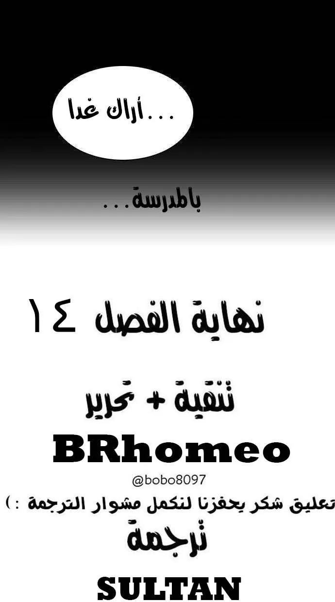 الصفحة 49 من 50