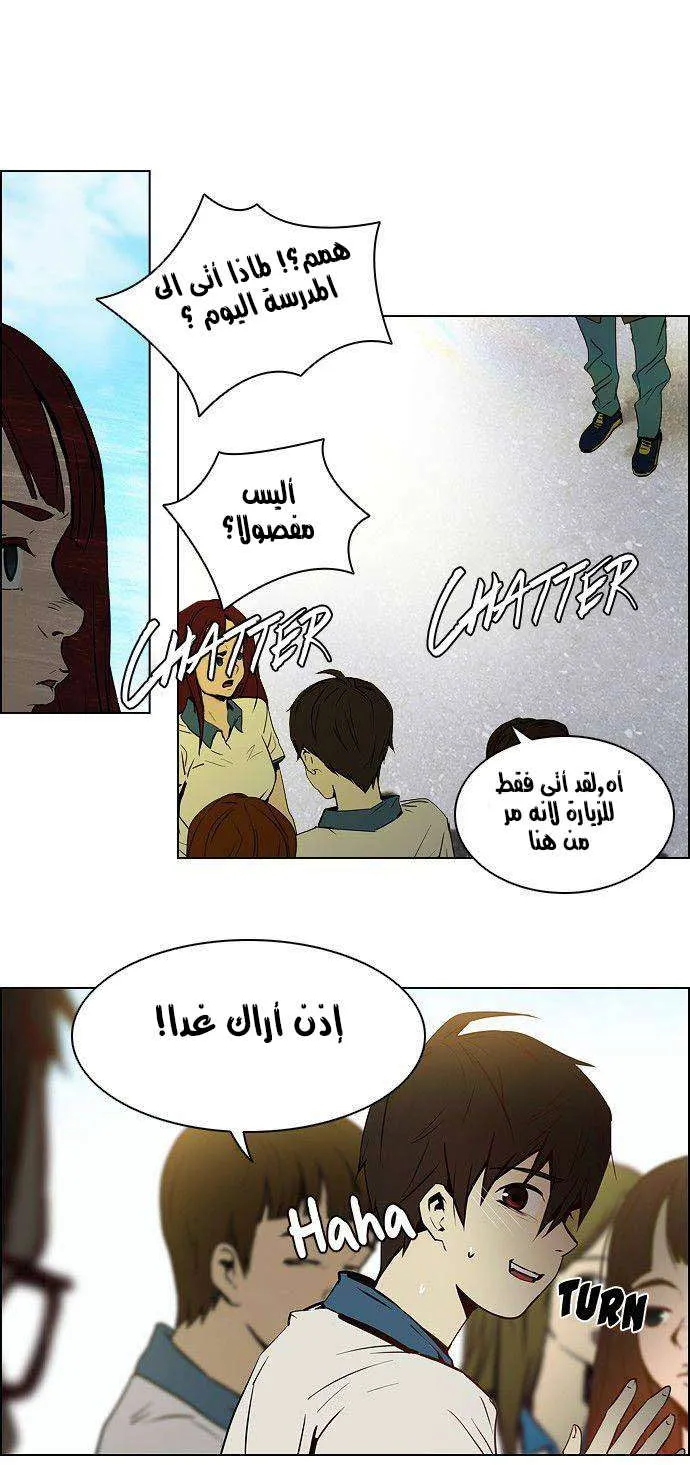 الصفحة 44 من 50