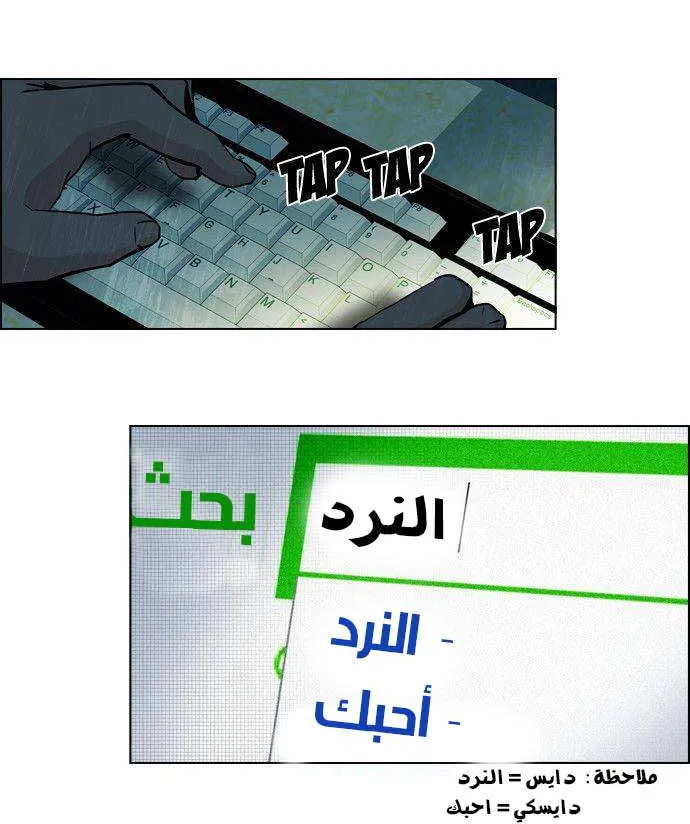 الصفحة 13 من 50