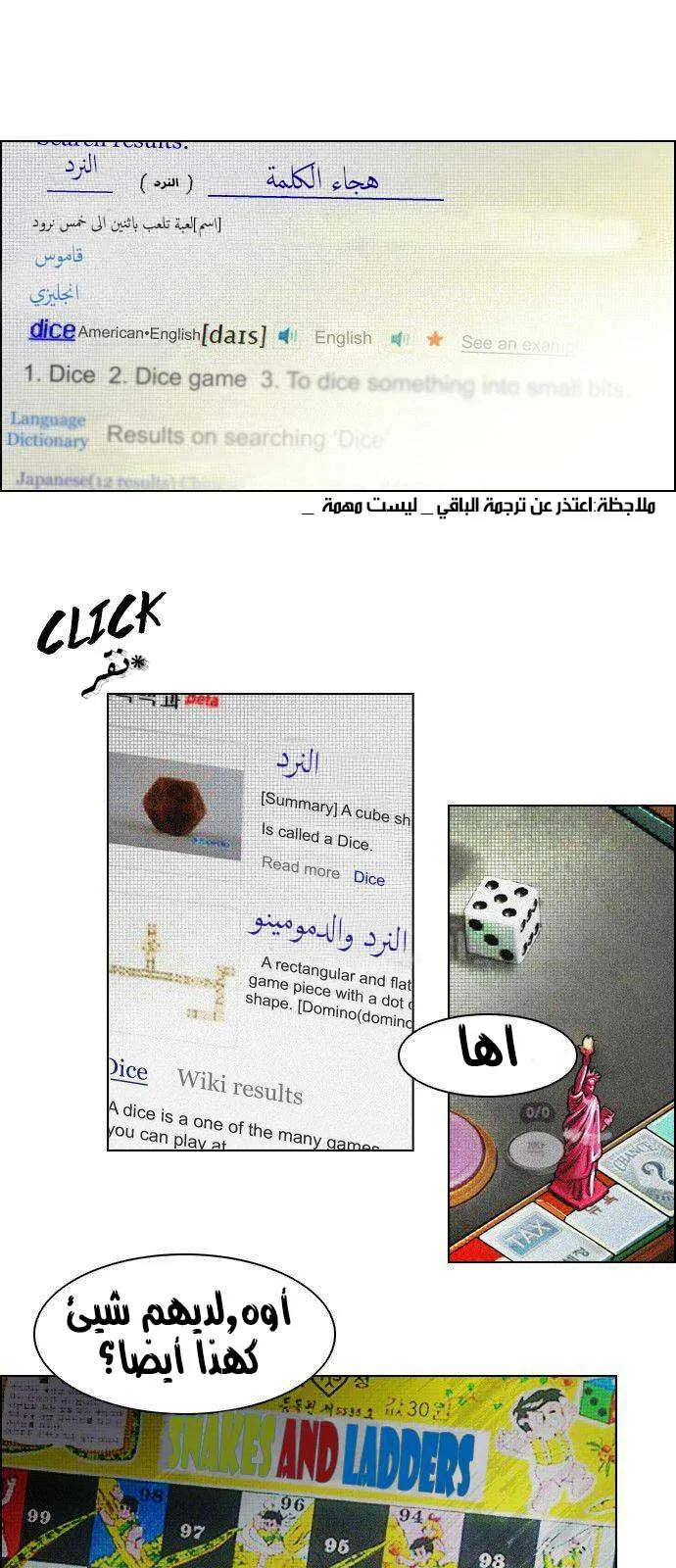 الصفحة 14 من 50