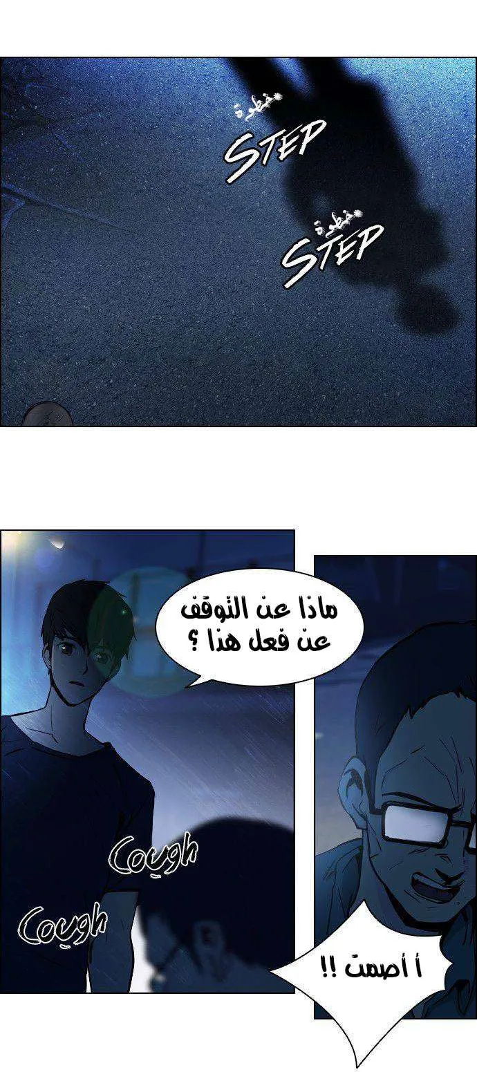 الصفحة 24 من 50