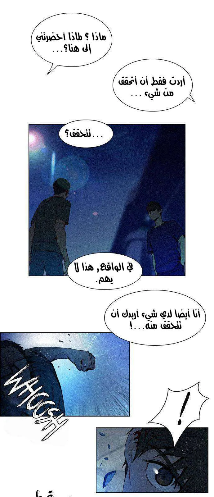 الصفحة 2 من 50