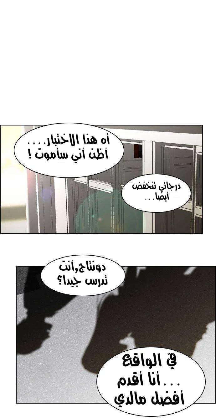 الصفحة 35 من 50