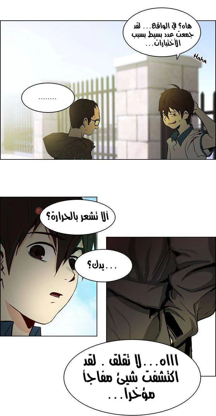 الصفحة 41 من 50