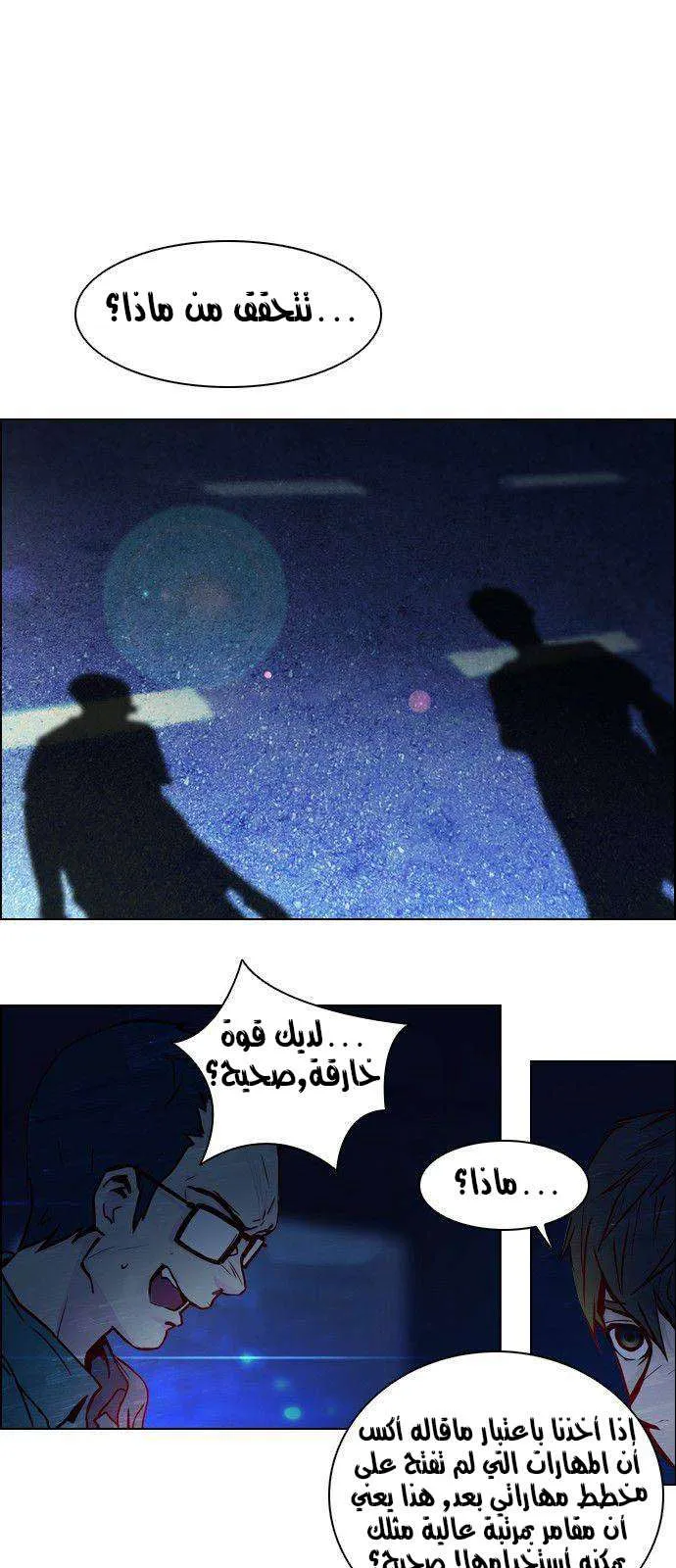 الصفحة 6 من 50