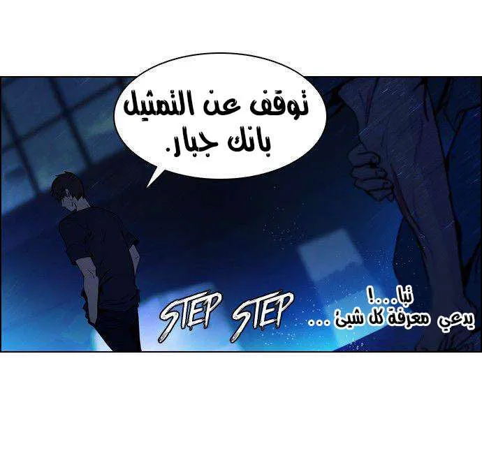 الصفحة 27 من 50