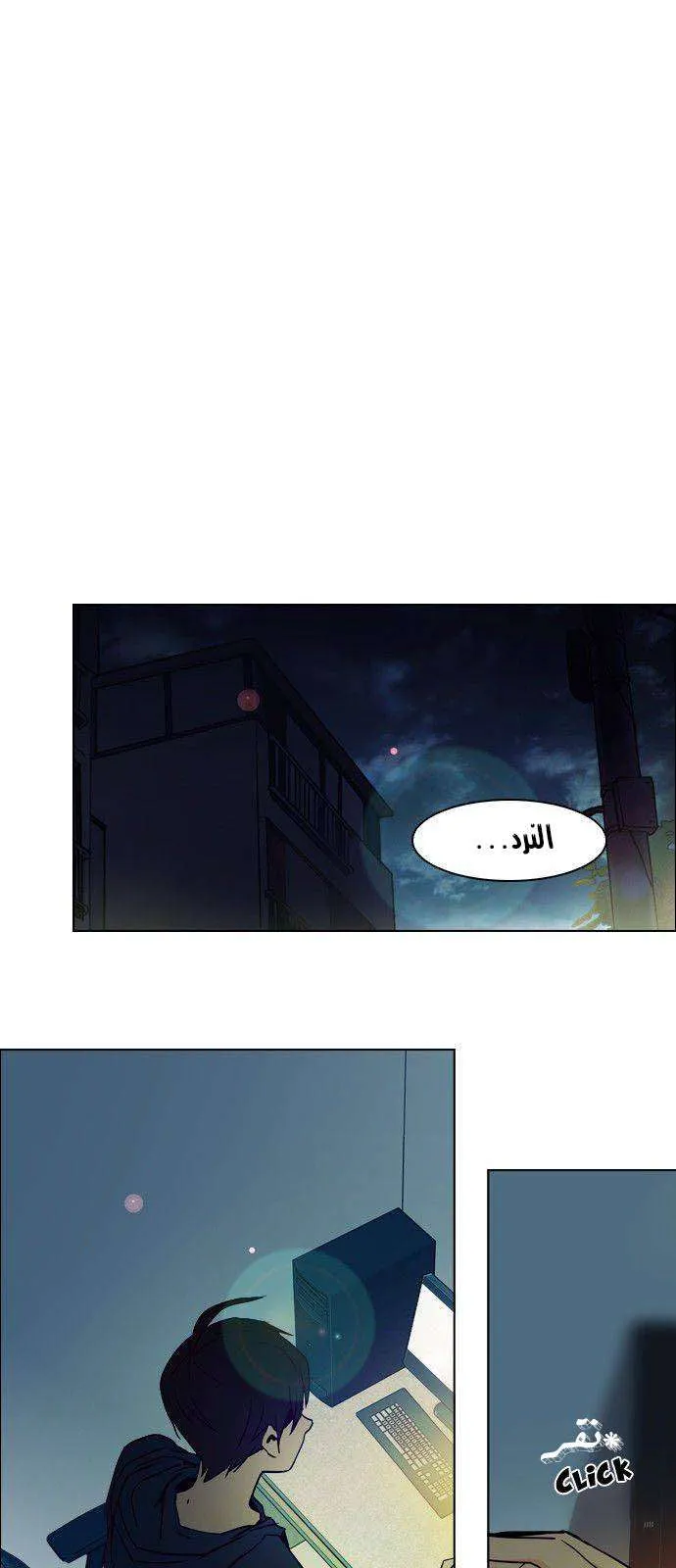 الصفحة 11 من 50