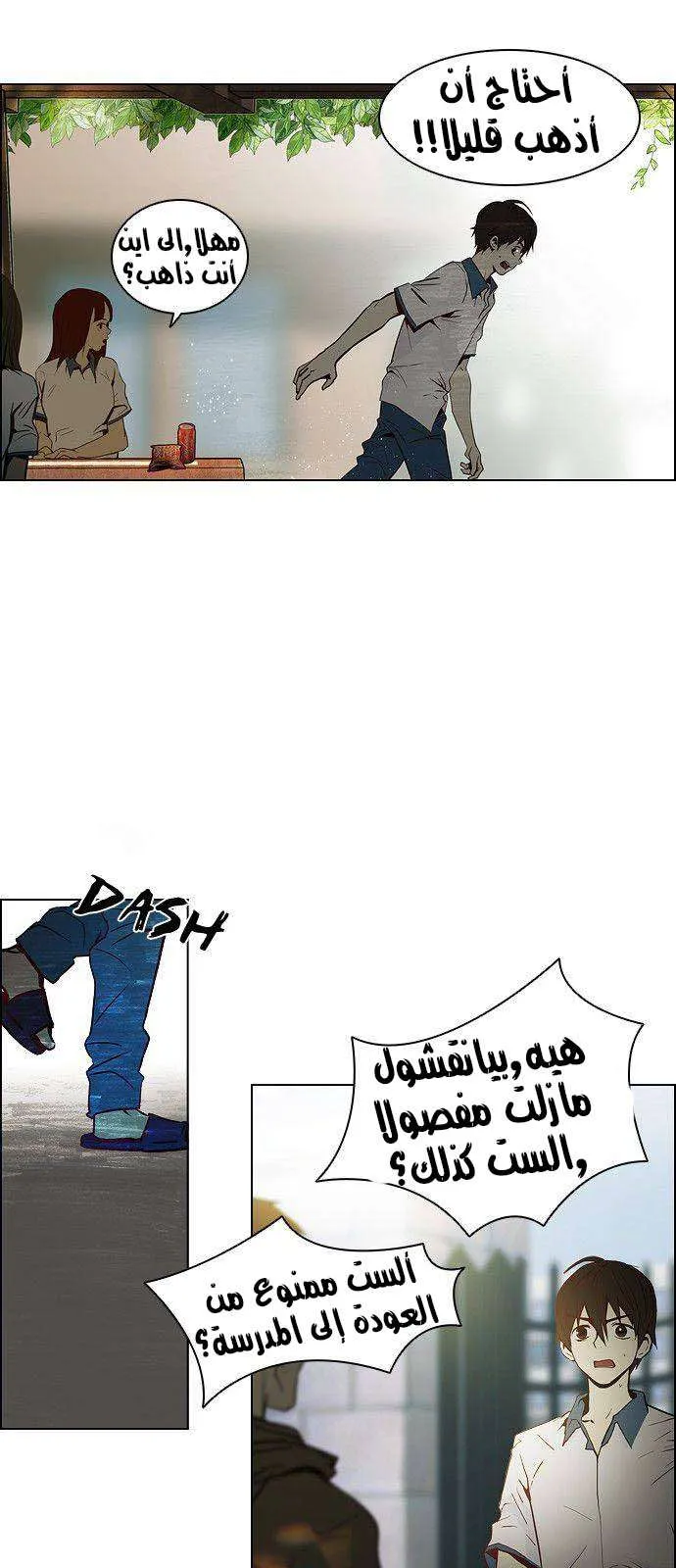 الصفحة 39 من 50