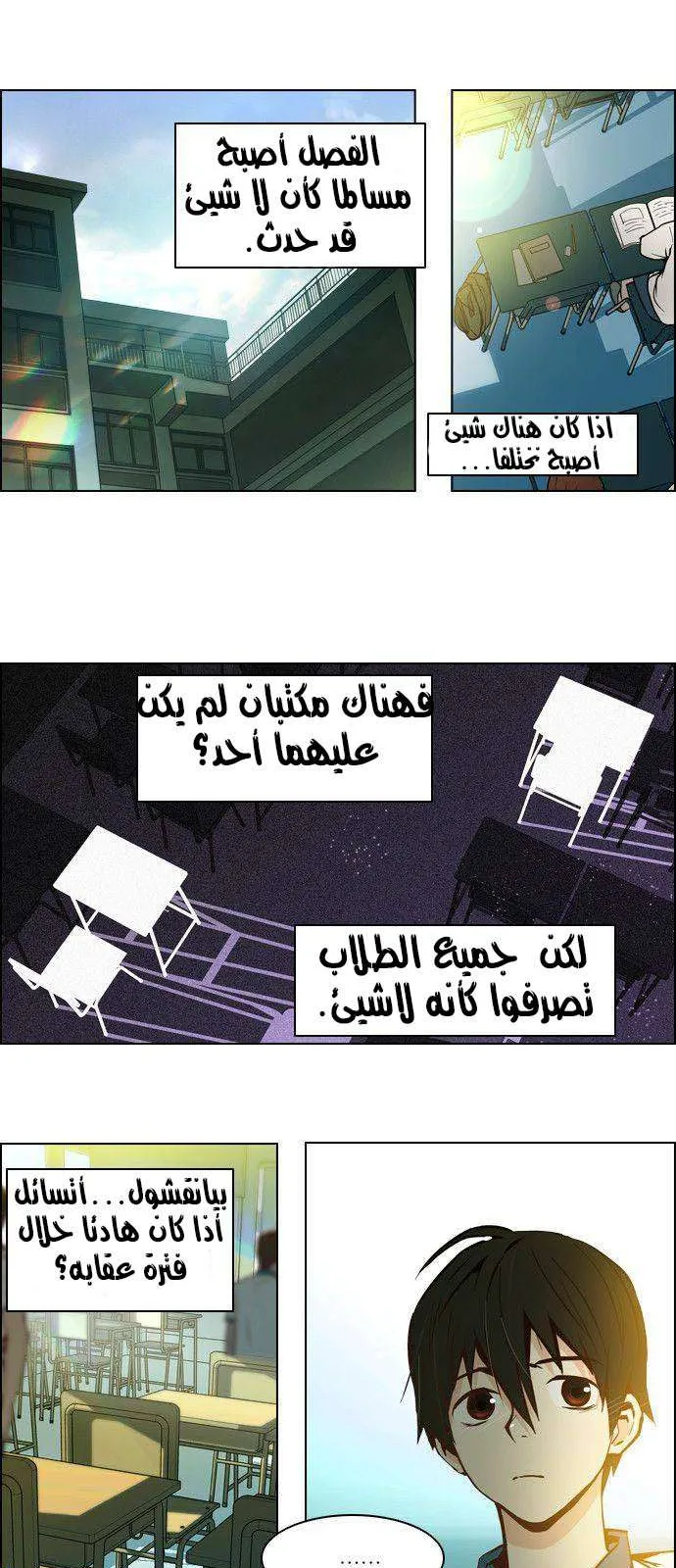 الصفحة 32 من 50