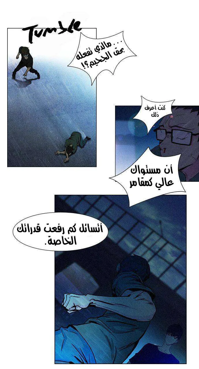 الصفحة 4 من 50