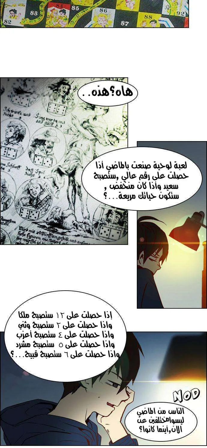 الصفحة 15 من 50
