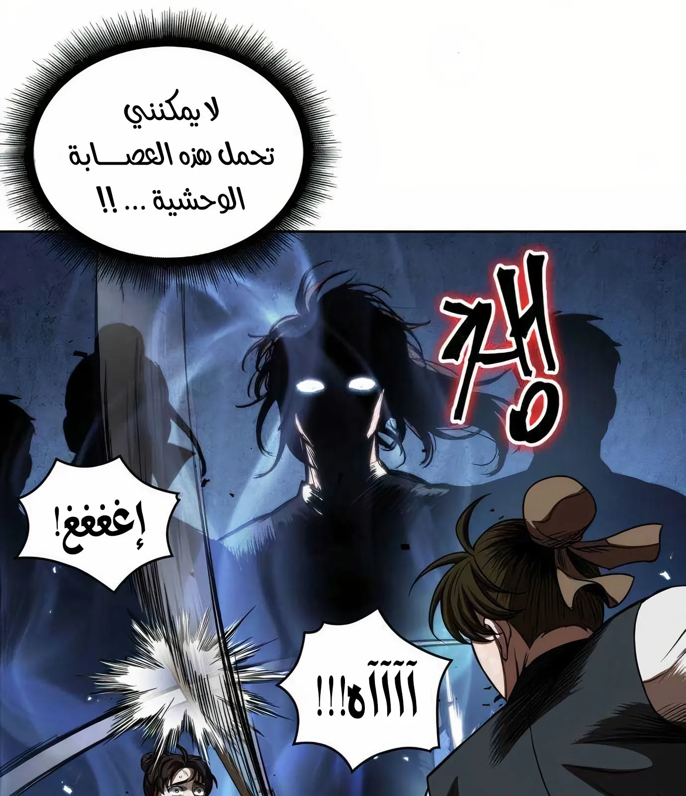 الصفحة 14 من 113