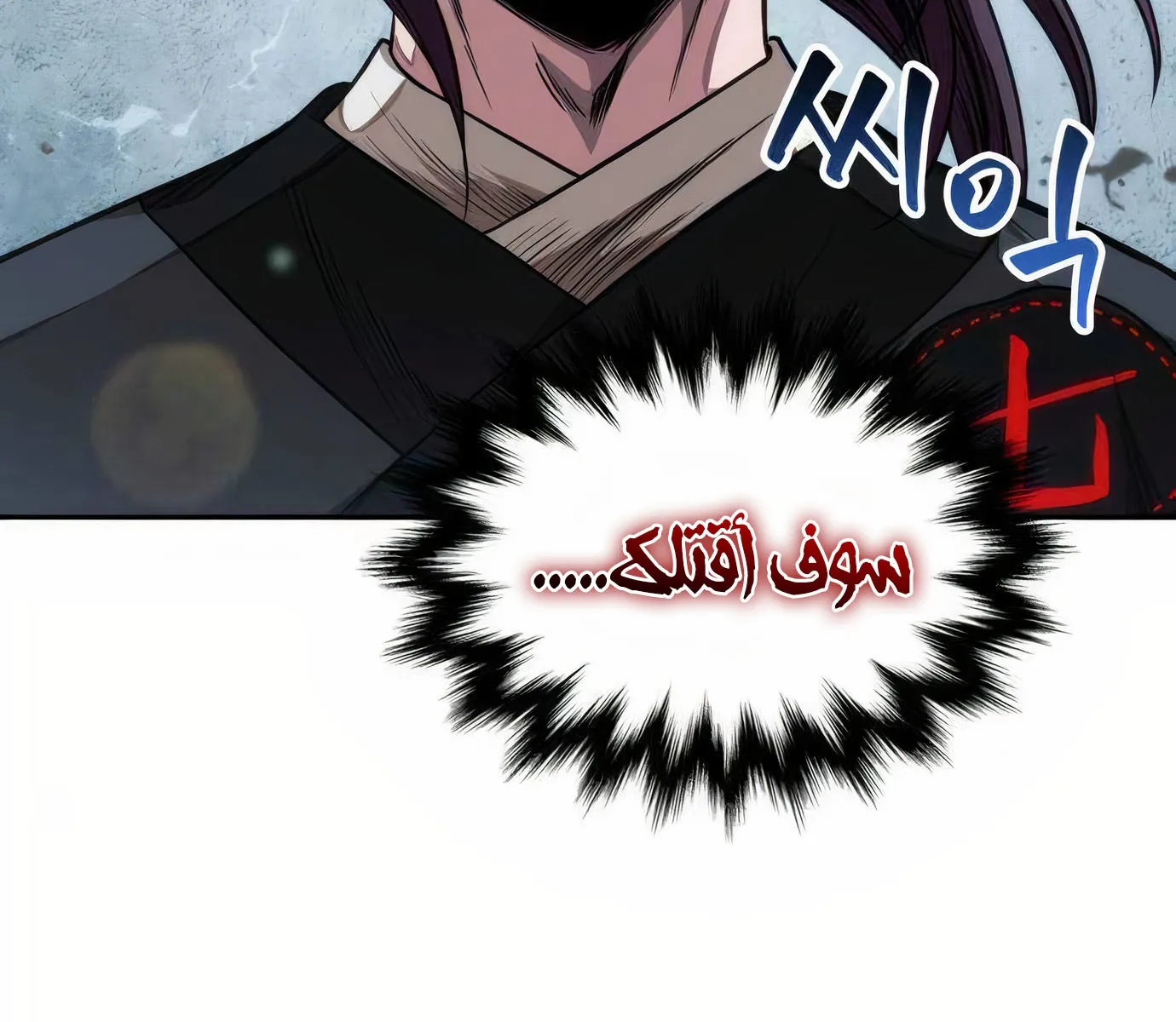 الصفحة 106 من 113