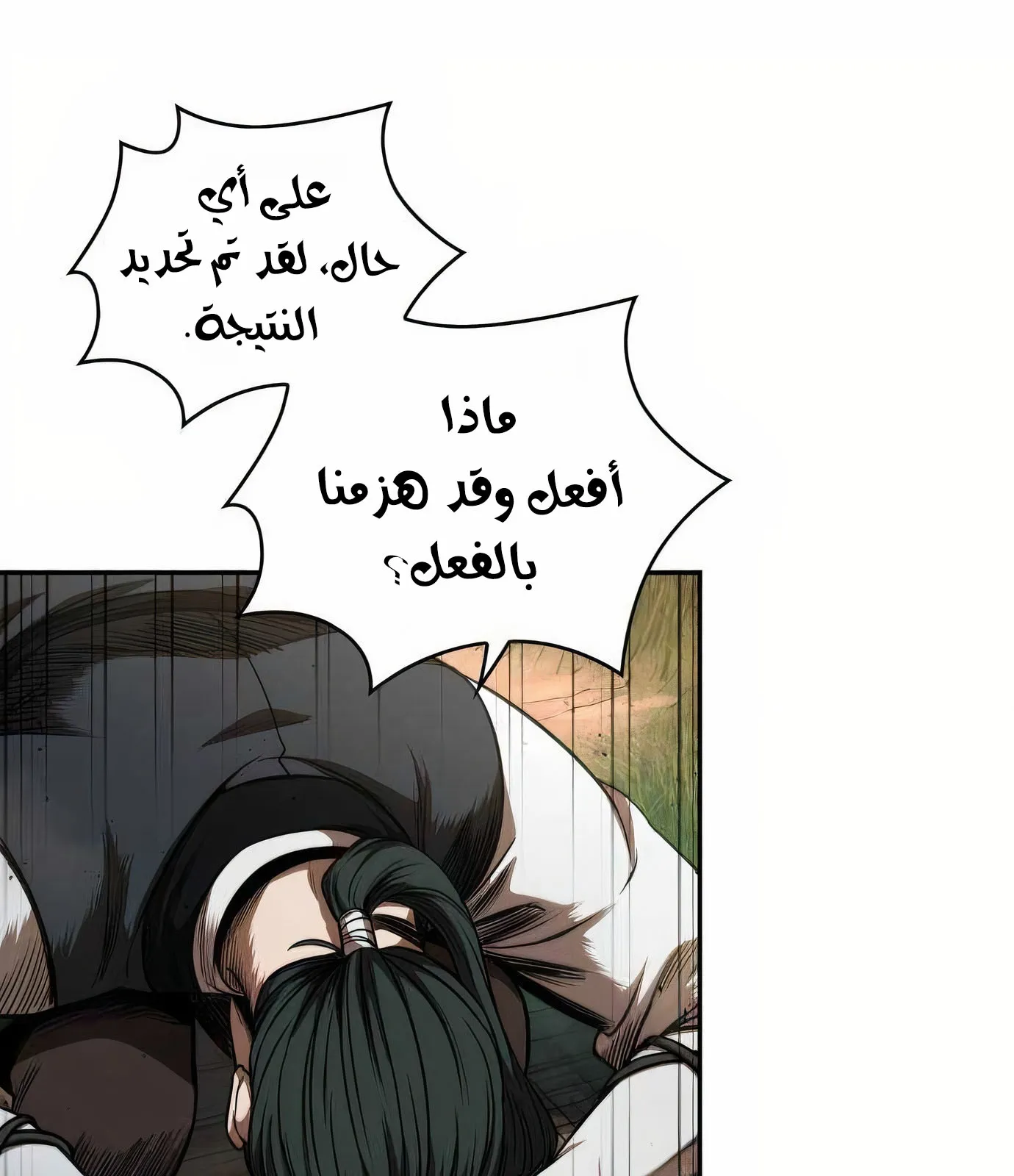 الصفحة 42 من 113
