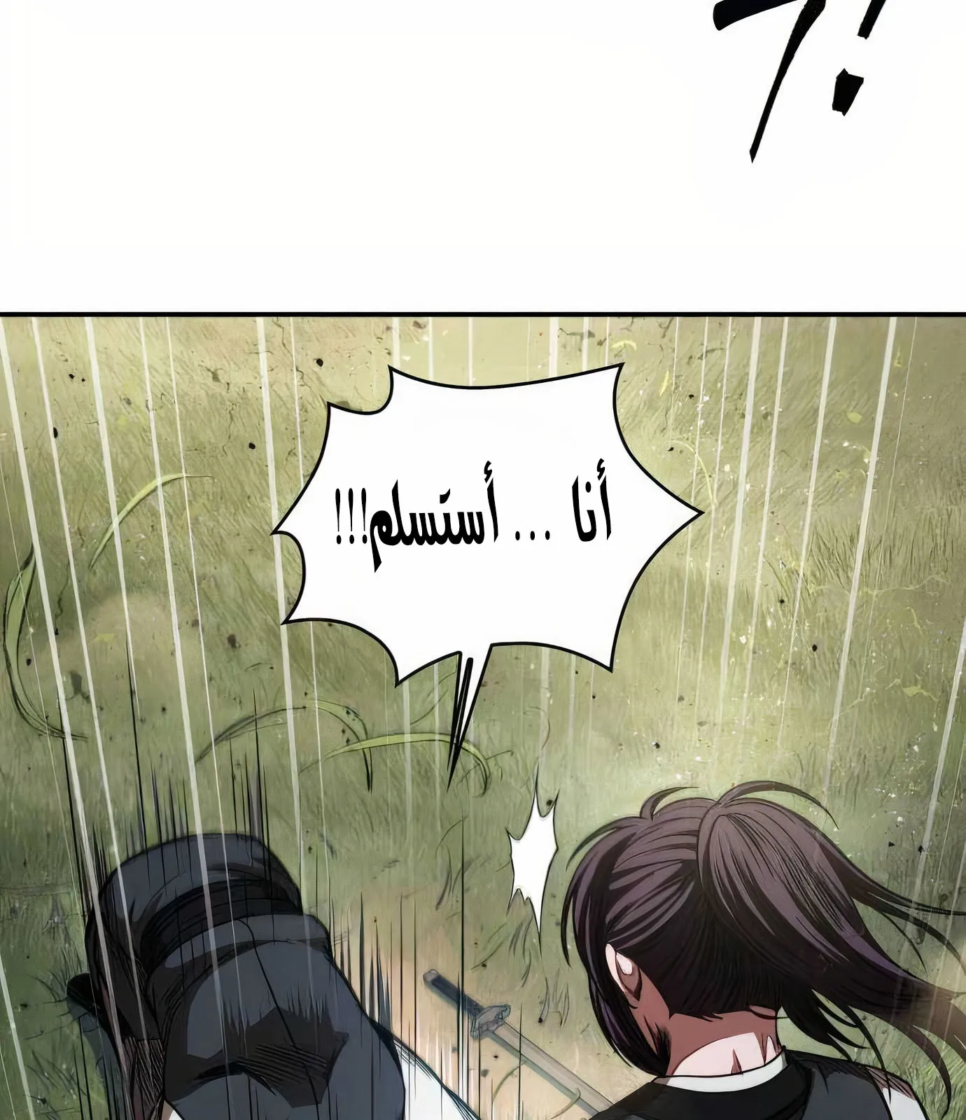 الصفحة 39 من 113