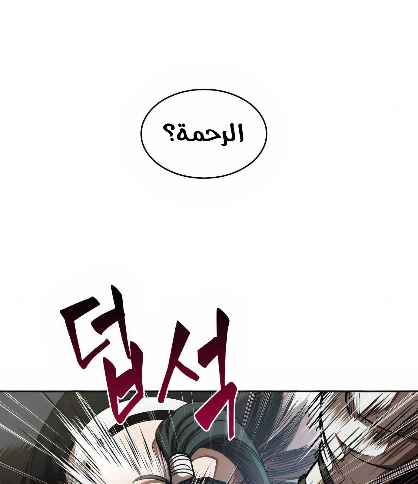 الصفحة 45 من 113