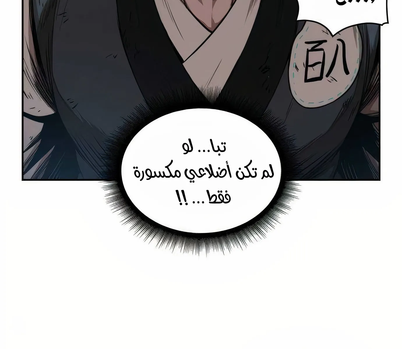 الصفحة 85 من 113