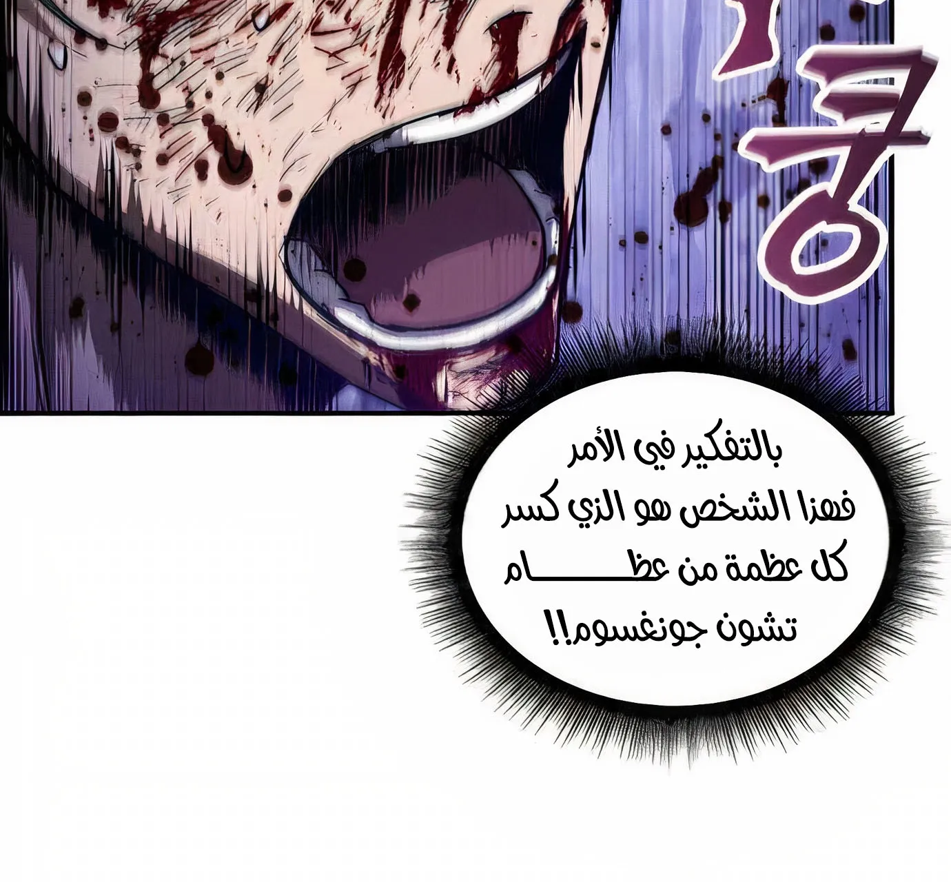 الصفحة 72 من 113