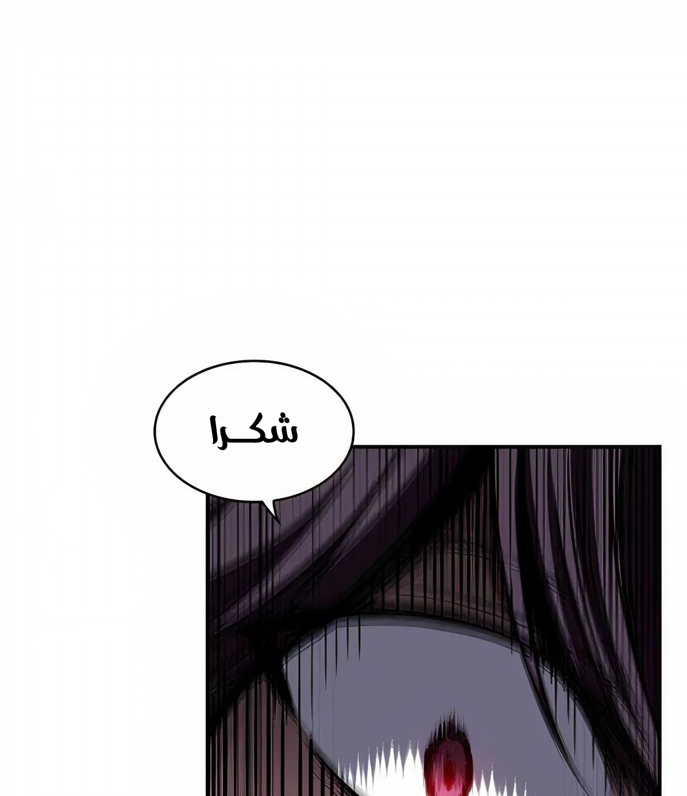 الصفحة 69 من 113