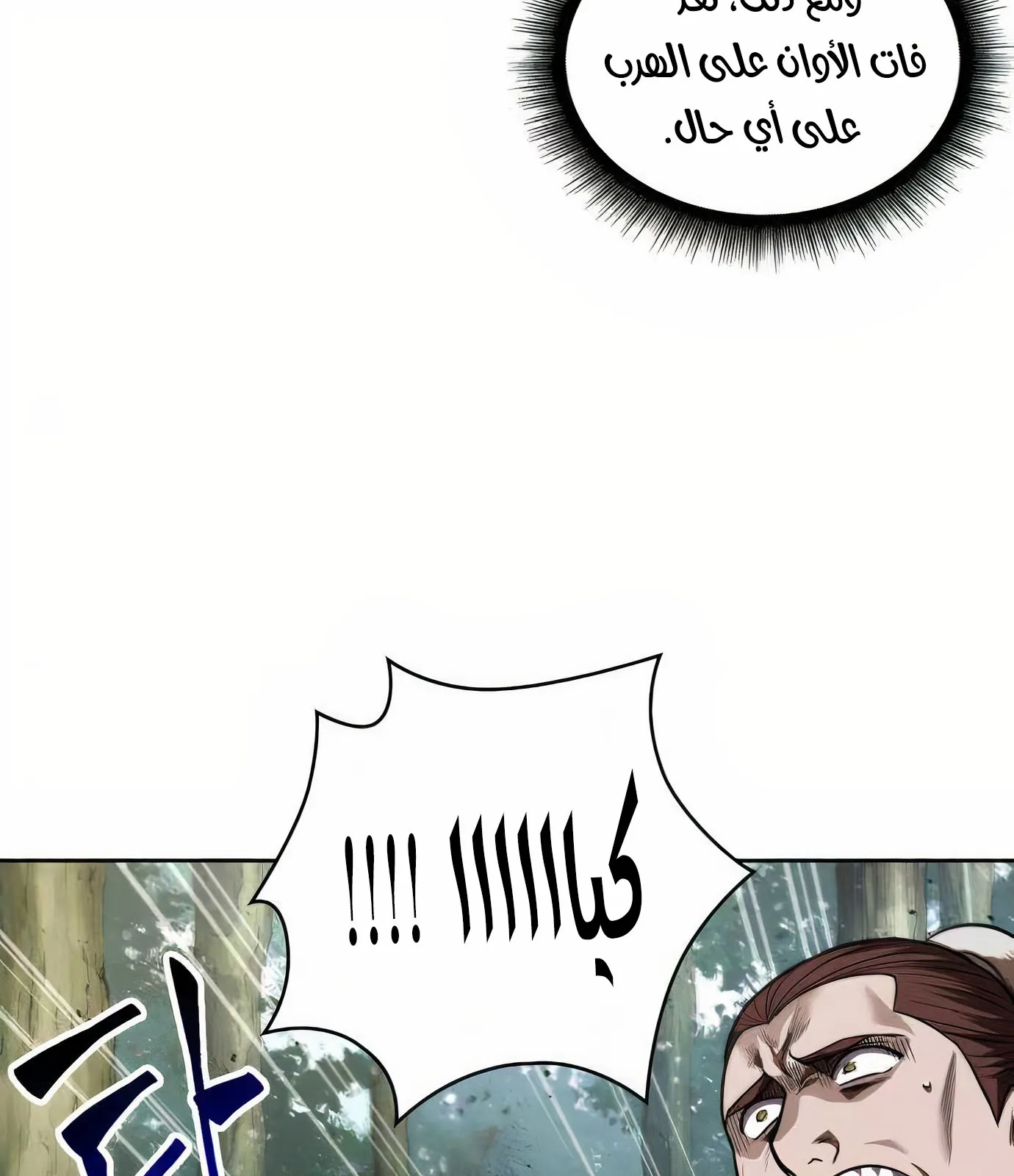 الصفحة 10 من 113
