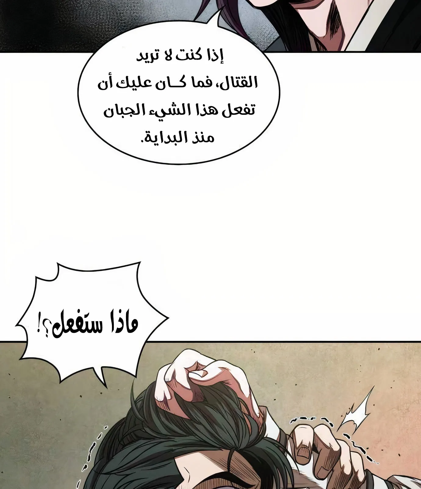 الصفحة 49 من 113